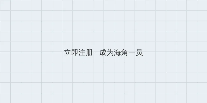 久爱成疾在线观看6 用户注册入口